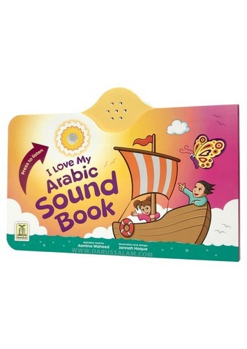 Love arabic sound - my, book